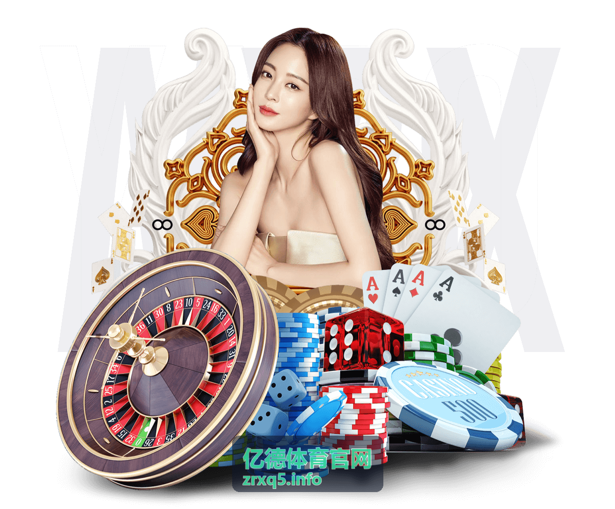 亿德体育官网 实时比分动态更新